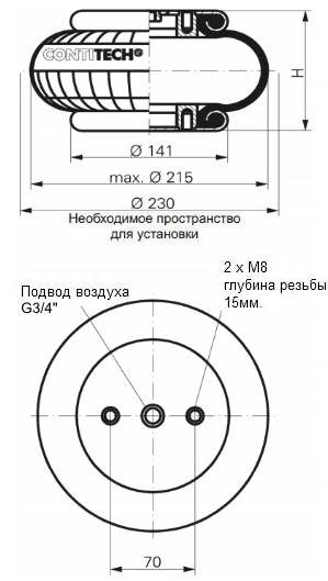Габаритные размеры баллонного привода FS 120-9CI G 3/4