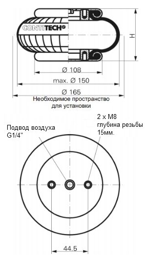 Габаритные размеры баллонного привода FS 50-5CI G 1/4