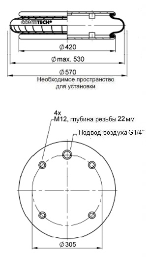 Габаритные размеры баллонного привода FS 1330-11CI G 3/4