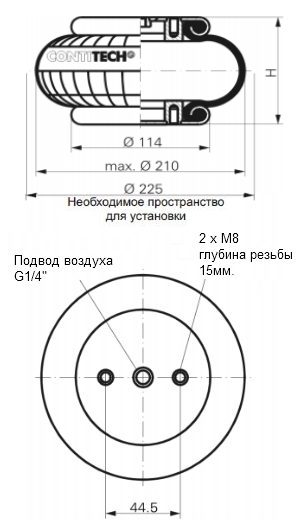 Габаритные размеры баллонного привода FS 100-10CI G 1/4