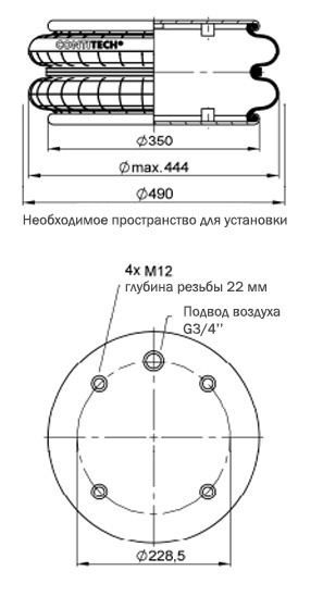 Габаритные размеры баллонного привода FD 1330-25CI G 3/4
