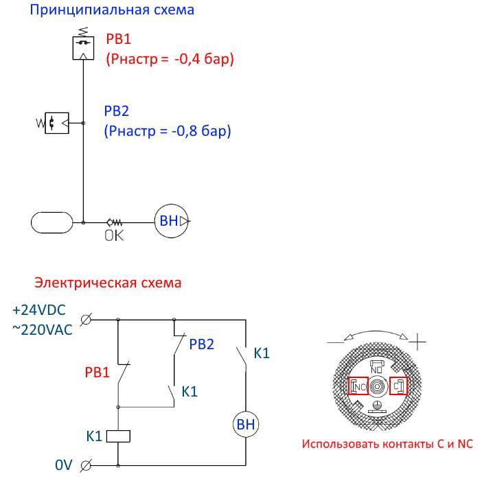 Схема управления вакуумным насосом с помощью двух реле вакуума PM11-SCS06