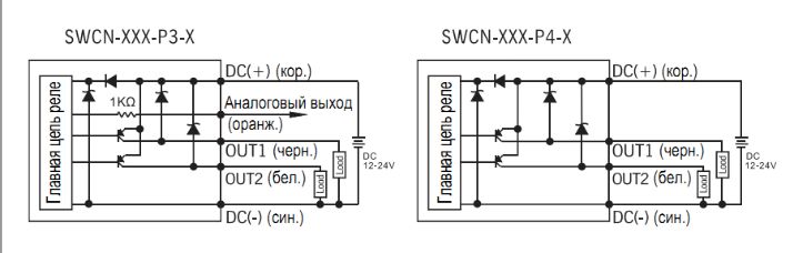 Электрическая схема подключения датчиков SWCN